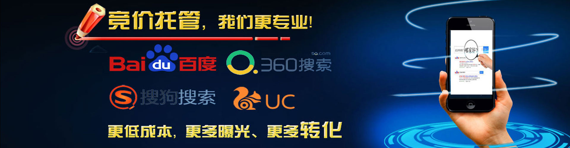 盱眙sem投放
