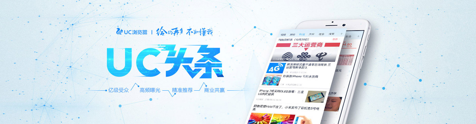 盱眙百度推广运营