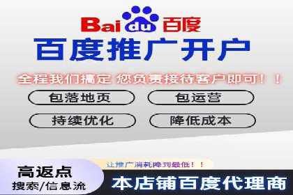 百度推广收费模式解析与实例