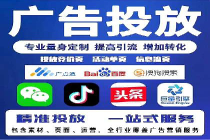 行业报告：信息流广告投放的最新趋势与案例